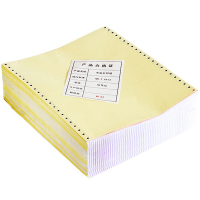 针式电脑打印纸 三联二等分 1000页 得力N241-3塞纳河彩色撕边三层发货单deli 3联