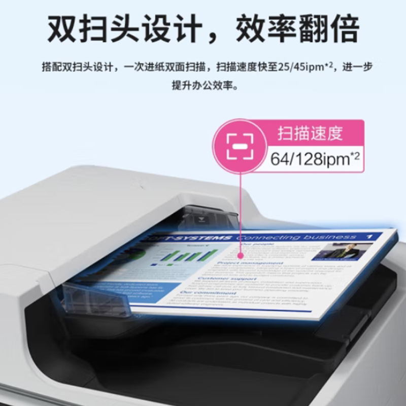 爱普生(EPSON)EM-C8101a A3+彩色商用墨仓式办公数码复合机(双纸盒+工作台+上门安装)高清大图