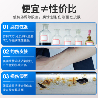 固特威除胶剂家用不干沾胶清除剂汽车不伤漆面玻璃能双面脱强力去胶神器