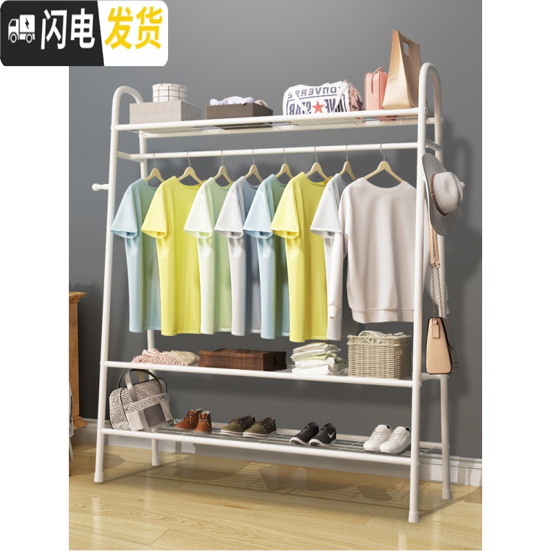 三维工匠简易挂衣架室内晾衣架落地折叠卧室凉衣服架子家用单杆式晾晒