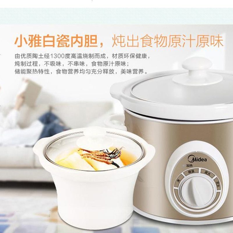 美的(Midea)电炖锅BGH20A白瓷内胆煲汤煮粥 容量2L高清大图