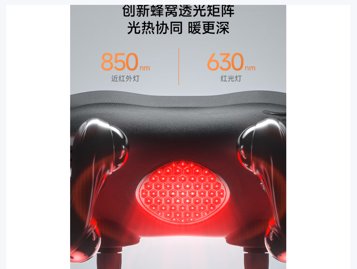 SKGSKG[七夕情人节礼物]颈椎按摩器H7系列2代 调颈距披肩肩颈腰背热敷热灸按摩仪..高清大图