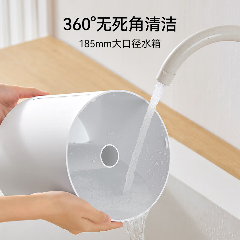 米家 JSQ02LX 小米加湿器 迷你低 银离子材料 4L大容量
