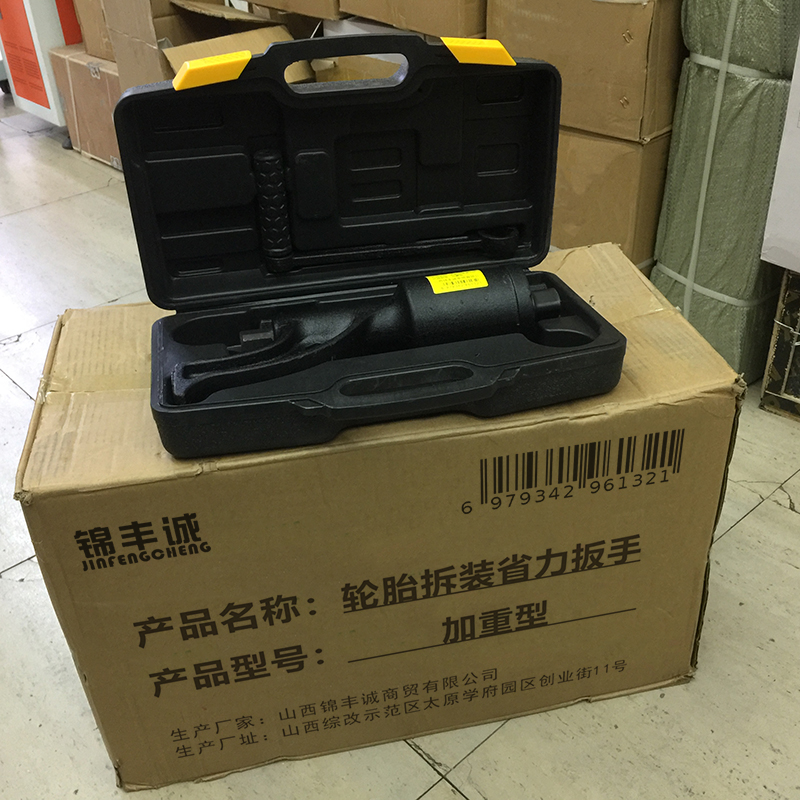 锦丰诚 轮胎拆装省力扳手 加重型 台高清大图