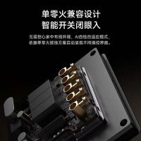 小米智能开关Pro 三开升级Mesh2.0版单零火墙壁开关无线远程控制家用