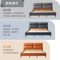 左右沙发北欧科技布床家具现代简约卧室布艺软床小户型主卧室婚床双人床组合套餐DR098