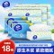 维达细韧抽纸3层S码100抽18包卫生纸 家用经济实惠装卫生纸面巾纸卫生纸纸巾(新旧包装交替发货)