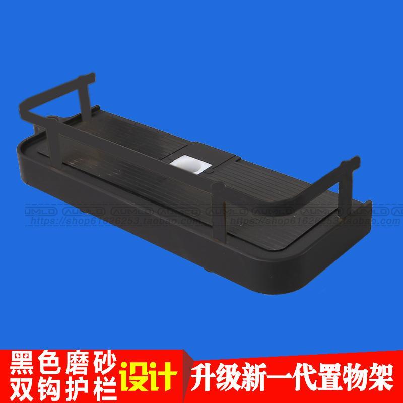 卫浴淋浴房花洒升降杆置物架免打孔卫生间浴室洗澡间免钉托盘挂件 三维工匠 圆形淋浴杆全黑17-22mm用(送全黑皂碟储物架
