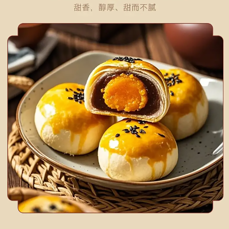 [中秋产品]三只松鼠 御品蛋黄酥400g(8枚)高清大图