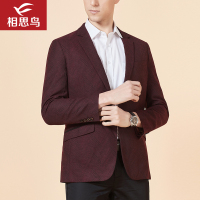 红豆旗下相思鸟红豆旗下相思鸟（xiangsiniao)男士春秋季商务绅士时尚休闲修身男士西服国民男装相思鸟国民男装