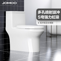 JOMOO九牧 新品海旋式大冲力虹吸马桶 家用坐便器 地排喷射虹吸式 节水防臭防溅水陶瓷马桶11375