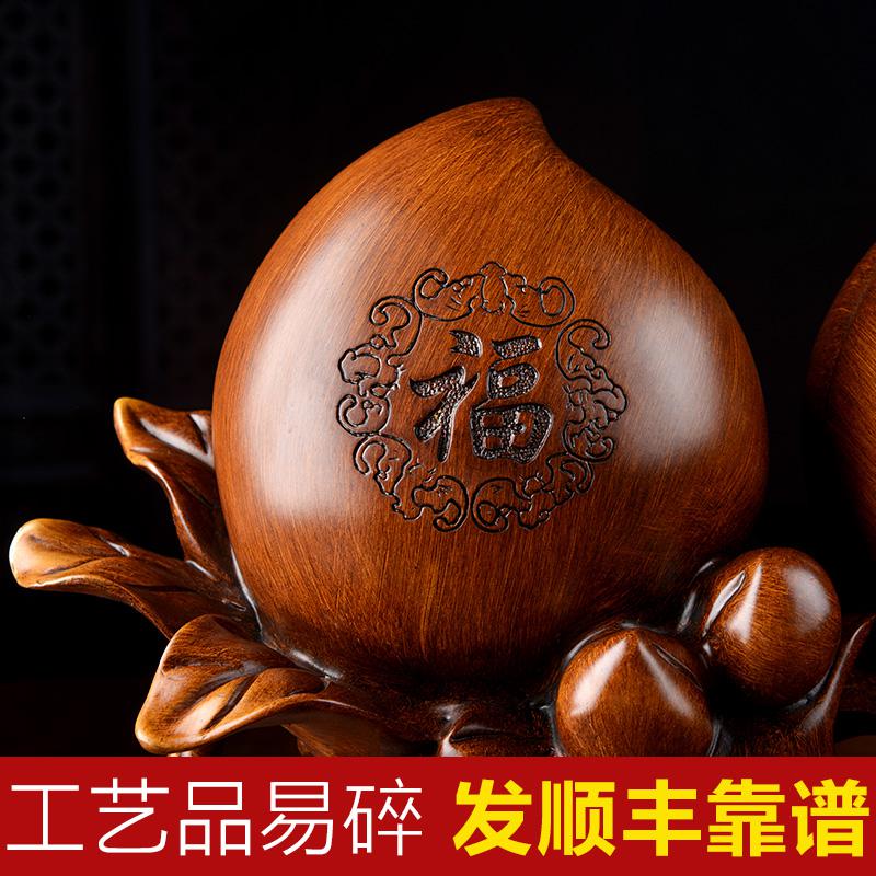 美帮汇福寿双全寿桃摆件送长辈生日爷爷奶奶外公外婆祝寿贺寿礼品高清大图