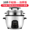 志高(CHIGO)173电饭煲家用大容量电饭锅商用餐厅老式大号电煮加厚不粘锅_10L白色电饭煲+蒸笼[适用10-15人]