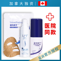 w 蓝润蓝科肤宁官方旗舰店愈肤生物膜水剂生物敷料喷雾剂蓝肤科宁 水剂30ML