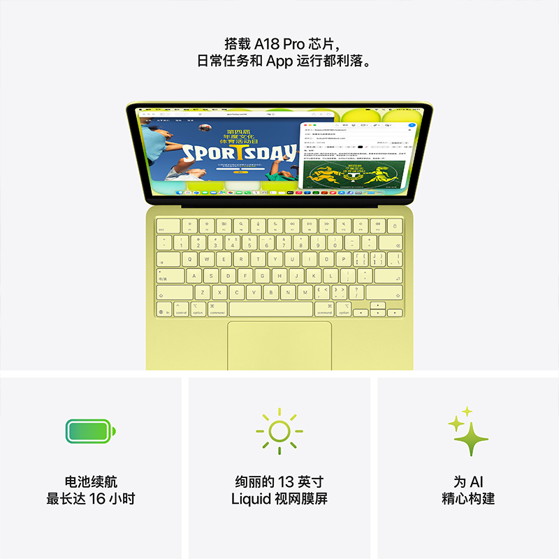 Apple MacBook Neo 13英寸 A18 Pro 6+5核 8GB 256GB 靛蓝色 笔记本电脑高清大图