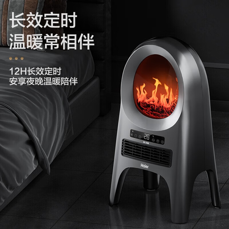 海尔(Haier) 家用取暖器暖风机仿真壁炉火焰电暖器遥控定时便携电暖气居家办公室净化空气烤火炉 仿真火焰/净离子输出/高清大图