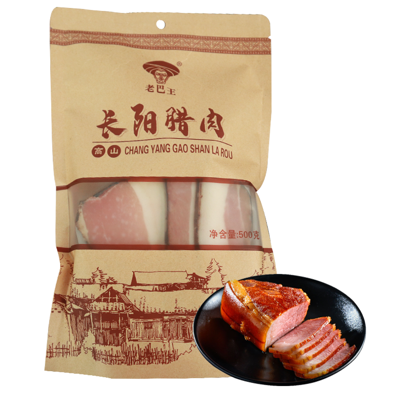 老巴王土家腊坐凳500g高清大图