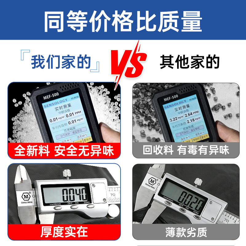 大垃圾袋大号加厚特大黑色酒店物业厨房超大塑料袋 宽120×长140×厚4丝 全新料 50只装高清大图