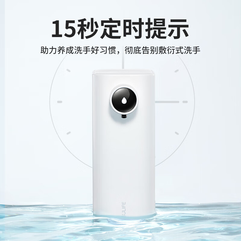 几素 自动洗手机感应洗手液器智能家用免接触成人儿童泡沫通用卫生间自动洗手液机居家酒店清洁公司年会礼品高清大图