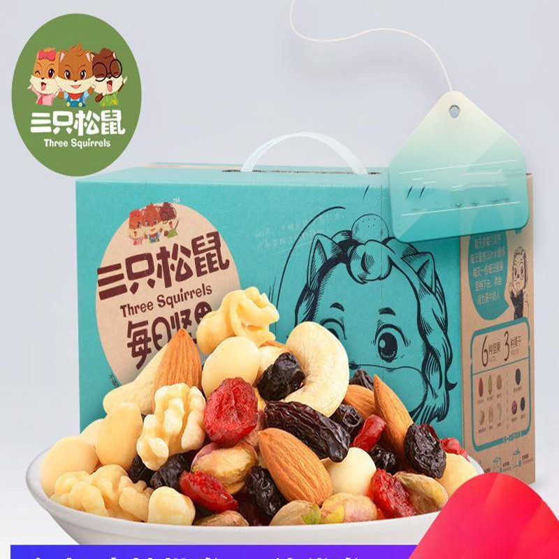 三只松鼠每日坚果750g30天装益生菌混合干果 X