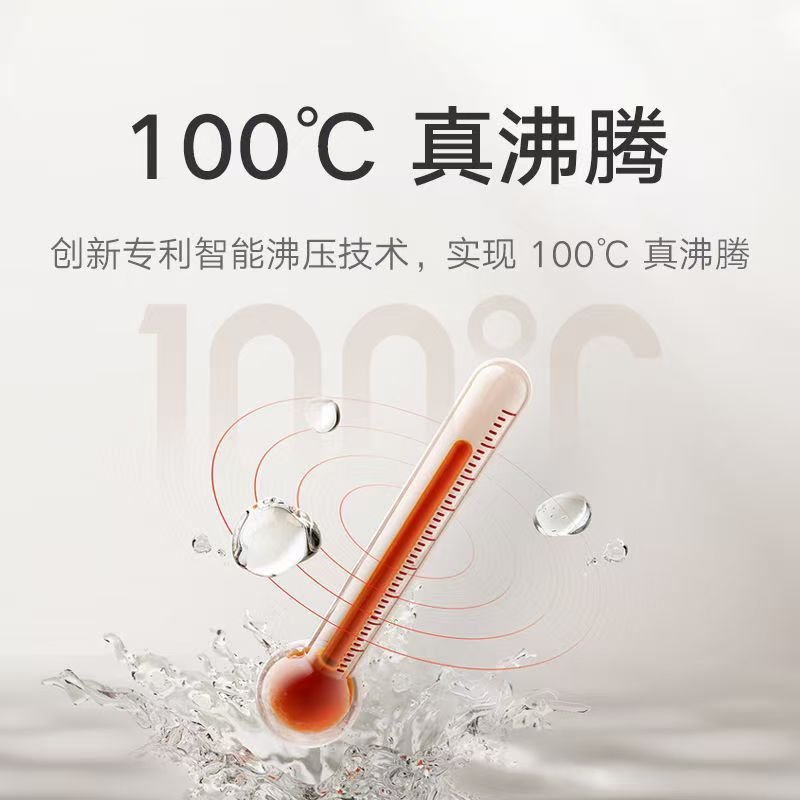 小米米家台式净饮机凉白开版家用桌面反渗透即热即冷直饮水机新品高清大图