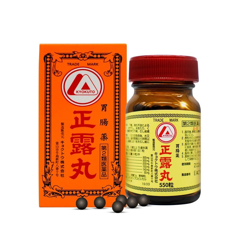 Kyokuto 正露丸 550粒 日本正露丸胃药胃痛胃酸过多胃胀消化不良胃炎胃疼药 膳食营养补充剂
