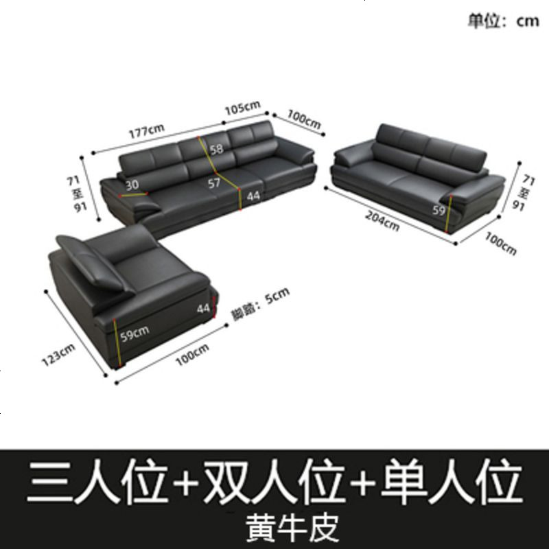 北欧真皮沙发现代简约头层牛皮意式极简客厅L转角小户型皮艺沙发高清大图