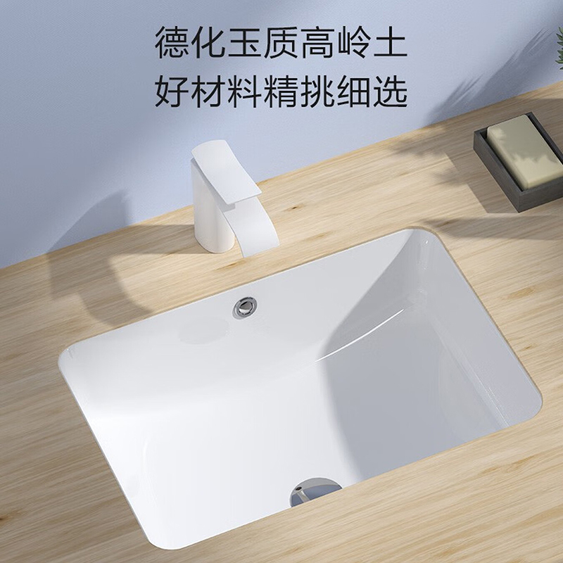 九牧(JOMOO) 陶瓷面盆台下盆带溢水孔洗手池卫生间釉面洗手盆台下盆12722/12733高清大图