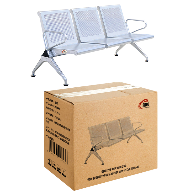 韶迈 连排椅 三人位 张高清大图