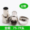 博世(BOSCH)75-7公制电视F头 50个装