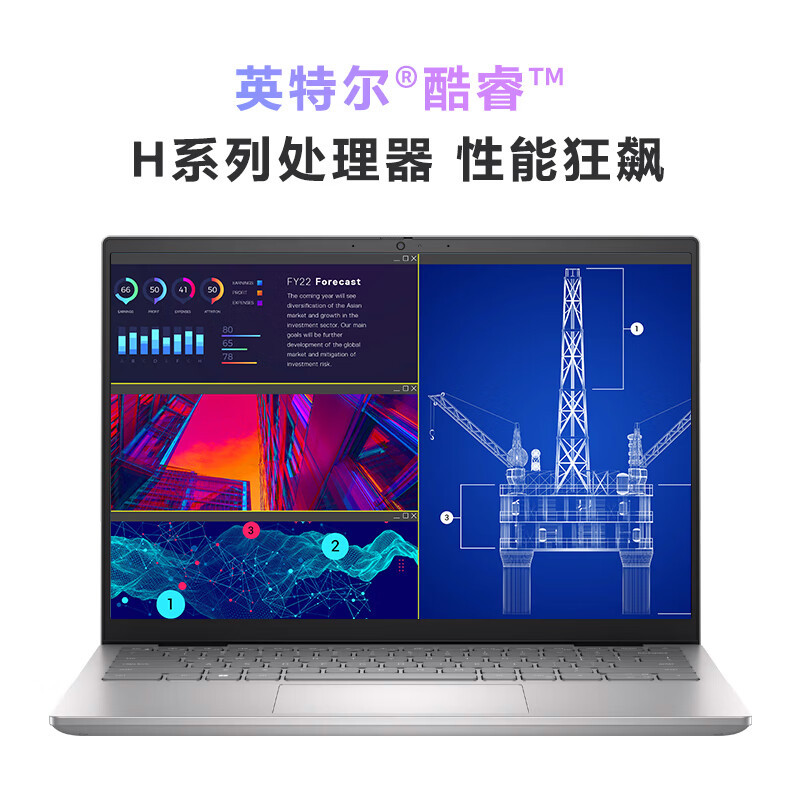 戴尔(DELL)灵越14Plus 商务轻薄笔记本(i7-13620H 32G 1T RTX4050)