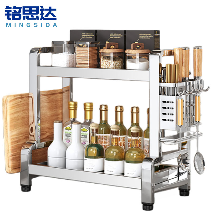 铭思达调料架43*24*41.5cm个高清大图