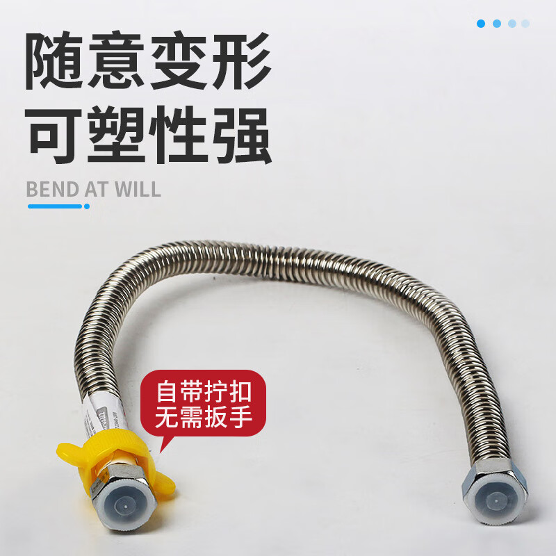 联塑不锈钢波纹管304家用加厚高压防爆水管热水器进水管波纹管 不锈钢波纹管-60cm高清大图