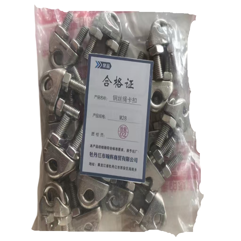 常品 钢丝绳卡扣 M28 个高清大图