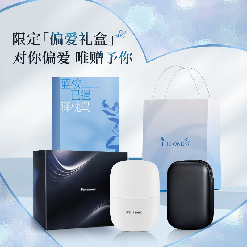 松下(Panasonic)剃须刀ES-CM21蓝色剃须刀电动刮胡刀小方盒mini便携款进口往复式高清大图