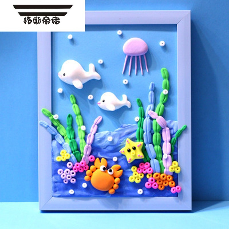 拓斯帝诺儿童diy超轻粘土立体相框画材料包亲子手工彩泥黏土圣诞套装