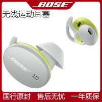 Bose Sport Earbuds无线运动耳塞 真无线蓝牙耳机 Free升级版入耳式抗汗防水耳麦小鲨 极光绿配白色