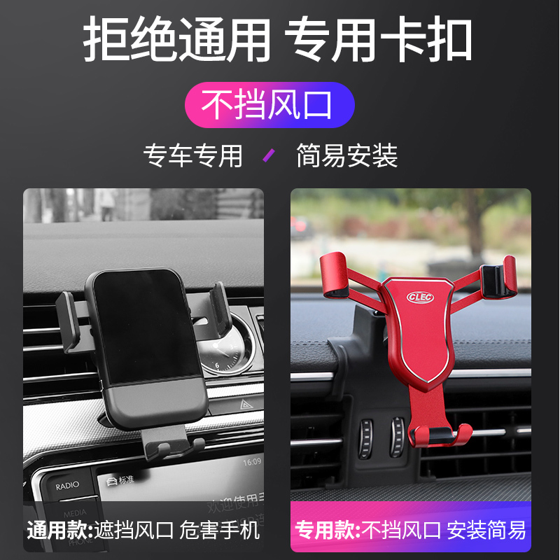 火豹19款6L手机车载支架专用改装导航架装饰汽车2020款用品 19款-至今奥迪A6L专用手机支架[中国红](送一手机座