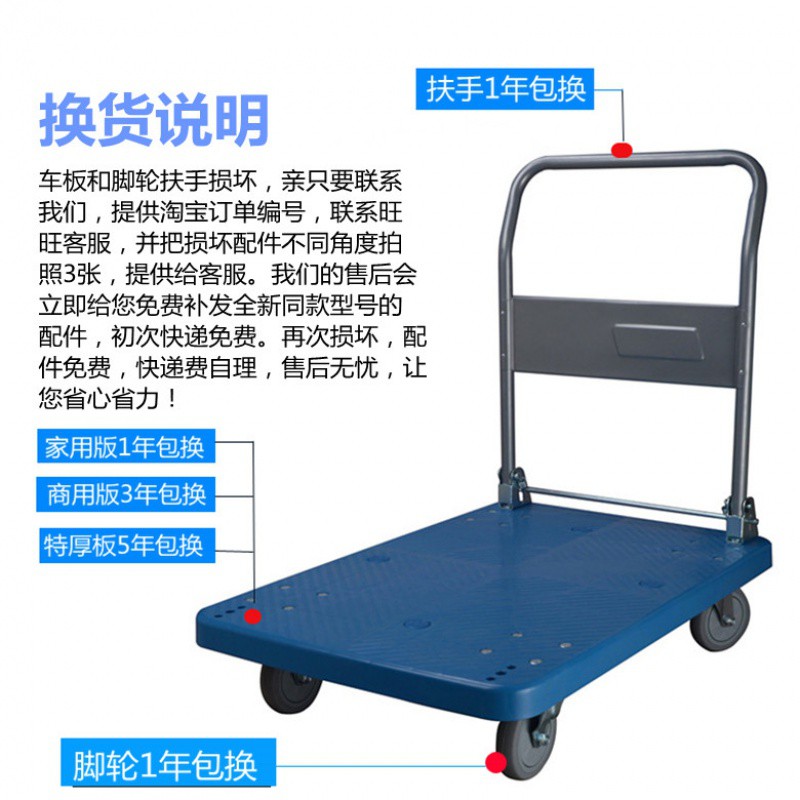折叠平板车手推车板车家用小推车搬运车拉货车拖车手拉车 三维工匠 商用黑(纯)72X46承载300斤[黑小家用拖车高清大图