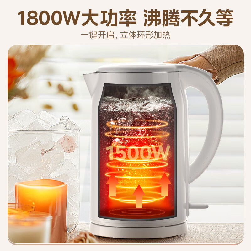 美的(Midea)电热水壶MK-SH20M320-PRO 316L不锈钢烧水壶电水壶热水壶食品级自动断电2升大容量开水壶