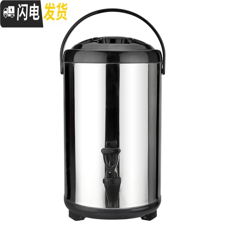 三维工匠304不锈钢奶茶桶商用保温桶小型带水龙头奶茶店茶桶豆浆桶大容量 10红色奶茶桶饭盒/提锅高清大图