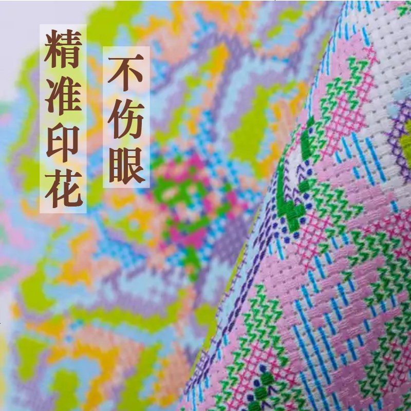 3D印花新款十字绣客厅花开富贵春牡丹花大幅山水画富贵花开刺绣图