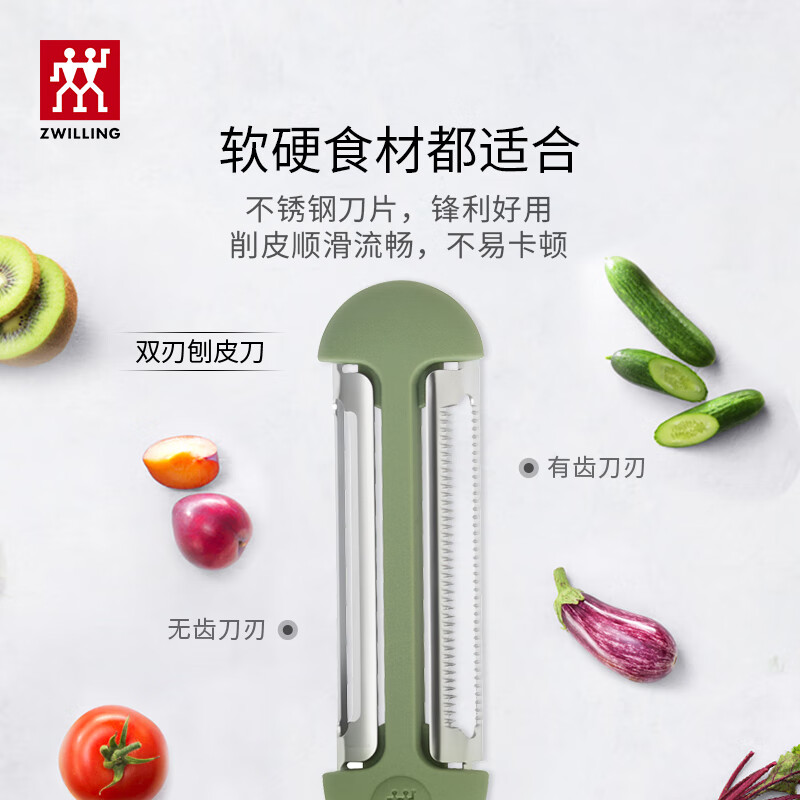 双立人锋利厨师刀FRIODUR冰钢技术8寸德国进口刀具人体工学手柄专业切割烹饪刀双立人(ZWILLING)刀具套装切菜刀