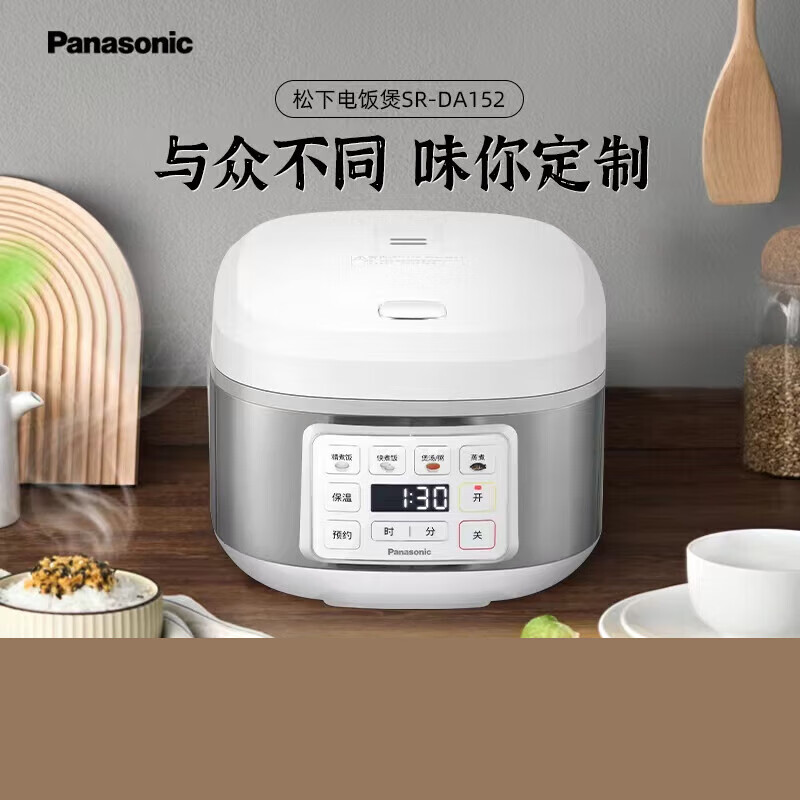 松下(Panasonic)电饭煲 大容量智能预约 多功能家用电饭锅 不粘内胆 SR-DA152
