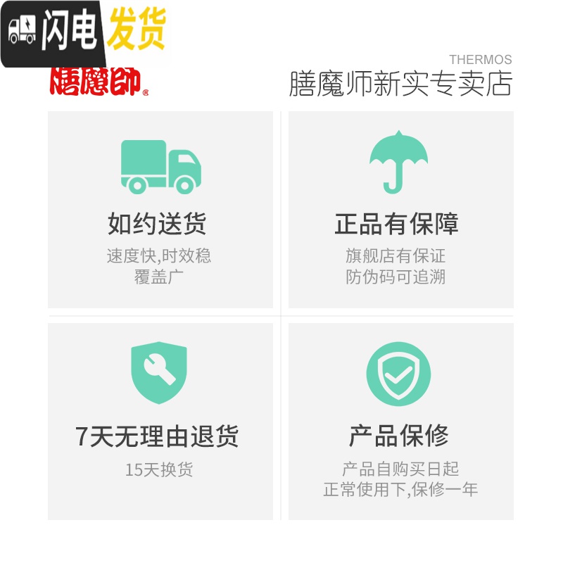 三维工匠不锈钢保温杯学生水杯大容量500男女便携杯子JN-502/501 红色高清大图