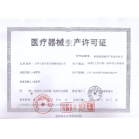 高博士(GAO BO SHI)带坐便轮椅折叠老人轻便手动轮椅车老年人残疾人代步车多功能手推车 低背坐便款