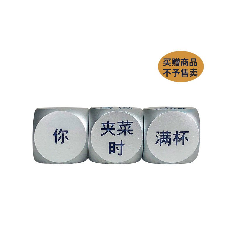 马爹利饭局尬聊终结神器