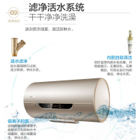 海尔出品 Leader/统帅 LES50H-LN7(U1) 家用速热储水式电热水器卫生间50升