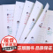 2024新版 六年级下册语文易错题同步训练部编人教版单元教材全解小学6下知识大全生字词语练习册考点总结练习题阅读理解专项