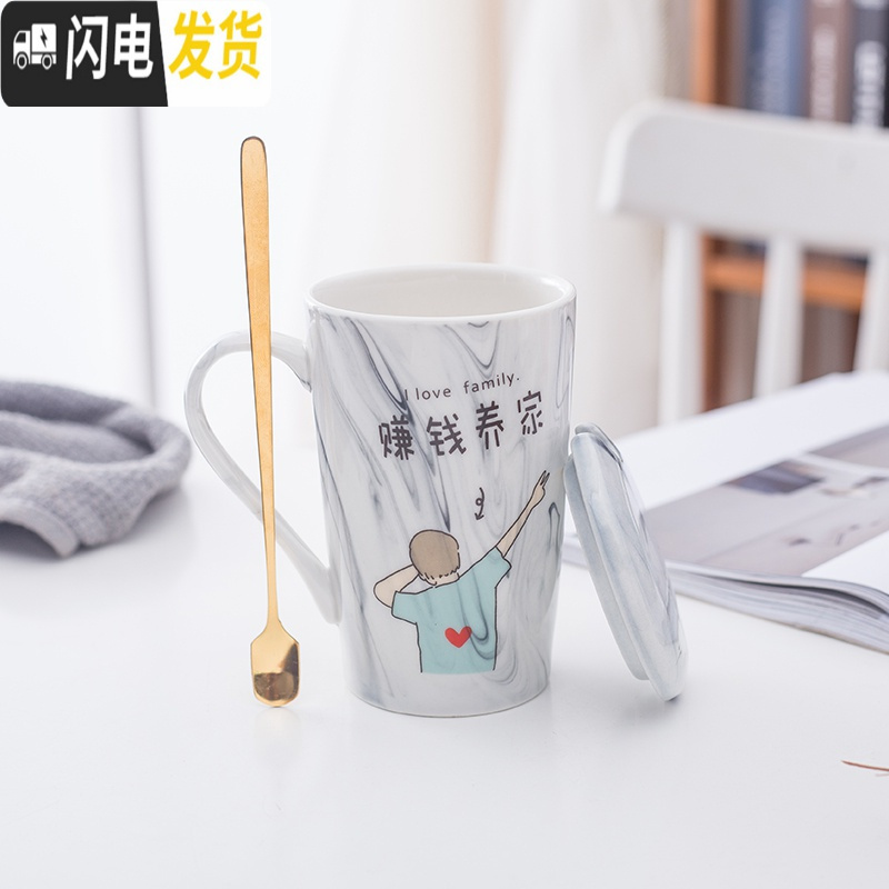 三维工匠大理石情侣杯家用喝水一对结婚创意简约陶瓷杯个性潮流杯子马克杯高清大图